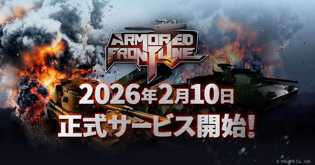 Armored Frontline: Warzoneのスクリーンショット_1
