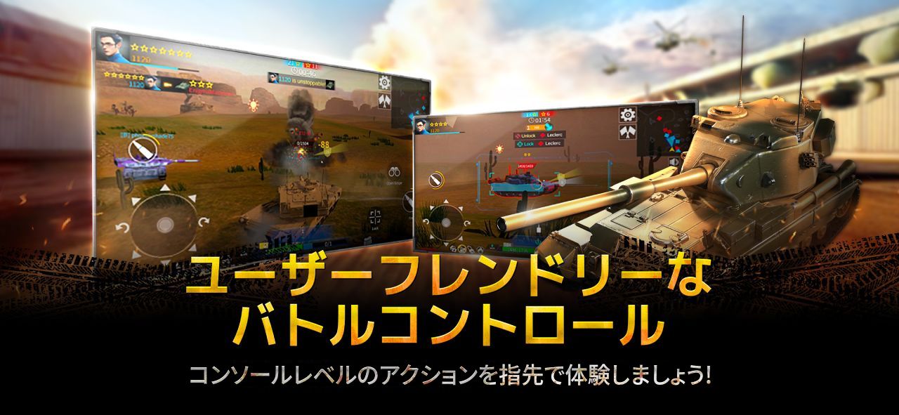 Armored Frontline: Warzoneのスクリーンショット_2