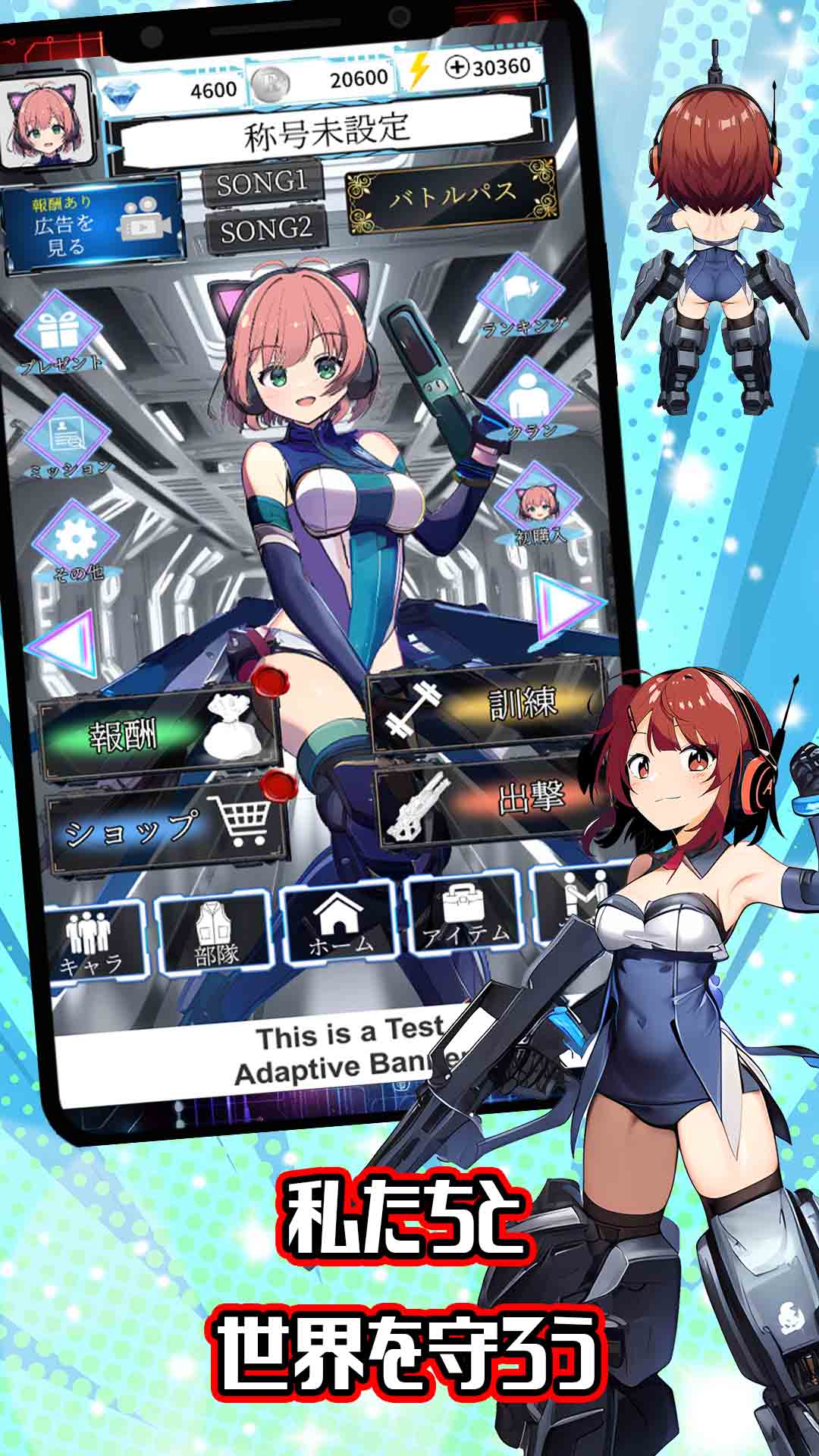 電脳少女CyberGirlのスクリーンショット_2