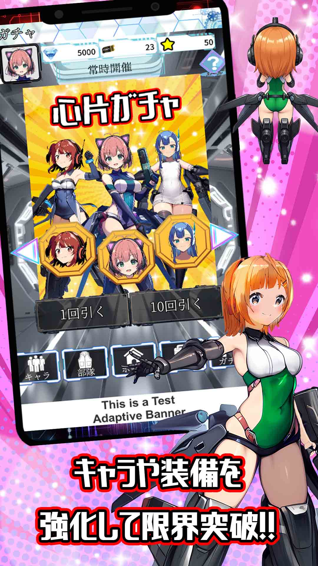 電脳少女CyberGirlのスクリーンショット_4