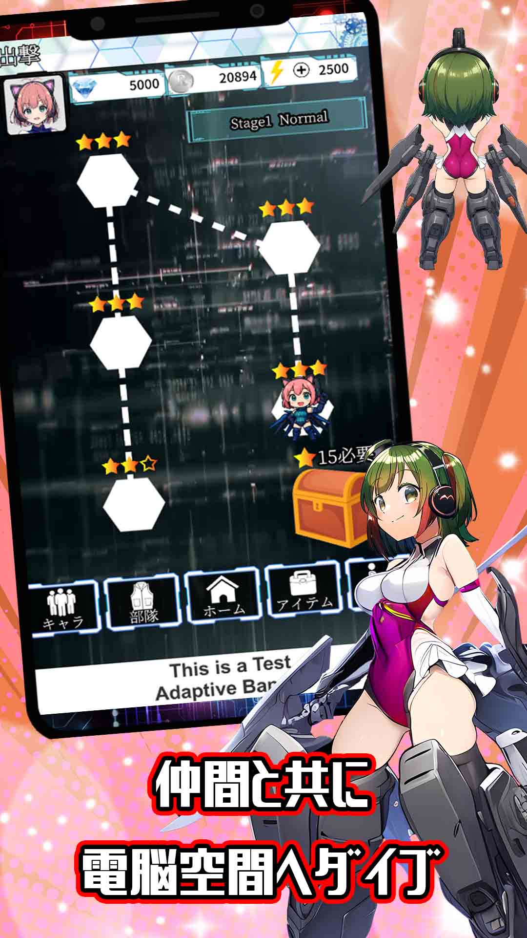 電脳少女CyberGirlのスクリーンショット_5