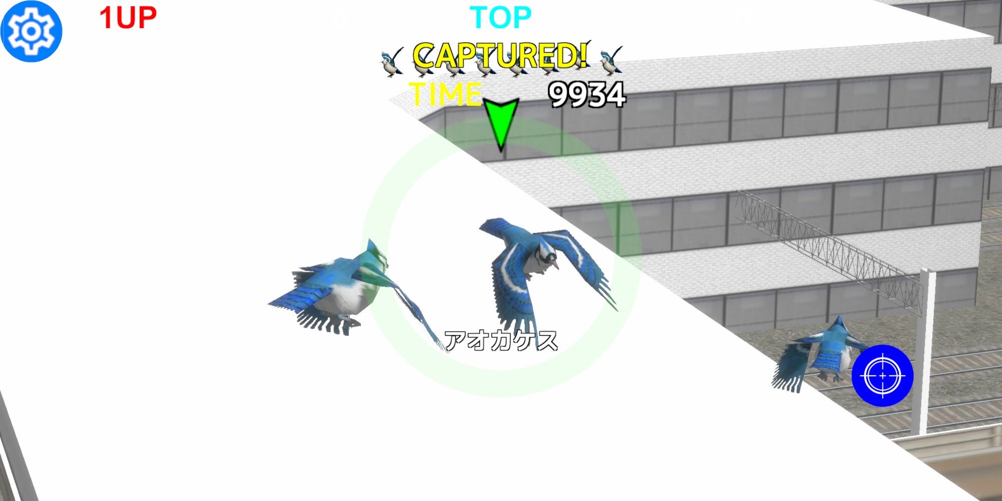 鳥の詩 ~ Be a Bird ~のスクリーンショット_2