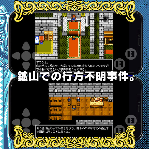 アルマクロニカFA2 魔神再誕のスクリーンショット_2