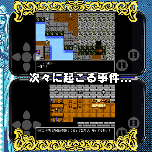 アルマクロニカFA2 魔神再誕のスクリーンショット_4