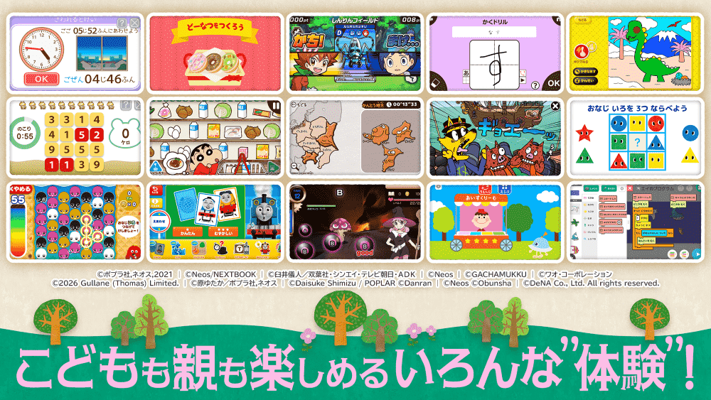 キノリーのスクリーンショット_2