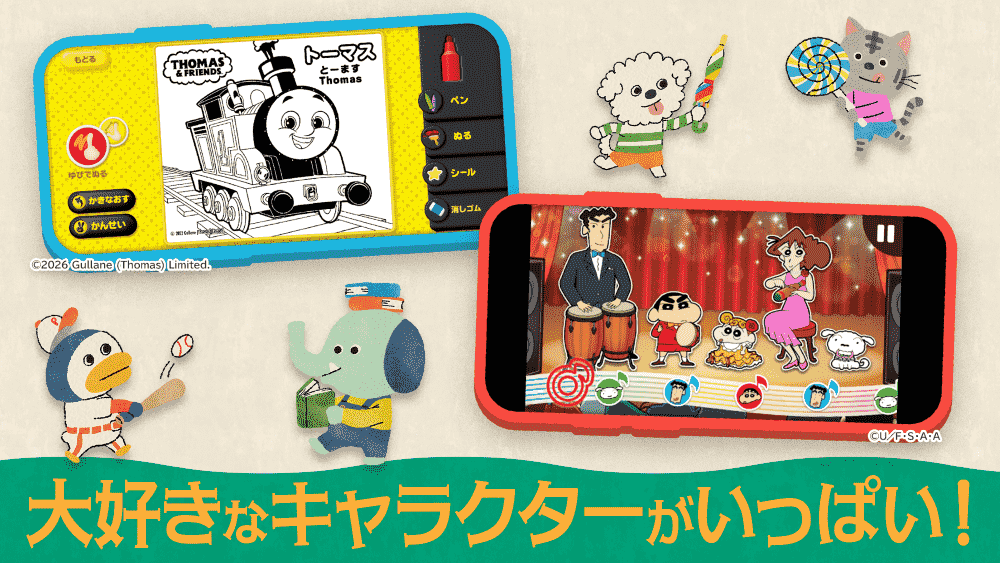 キノリーのスクリーンショット_3