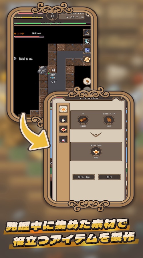 廻転発掘：女神の深淵のスクリーンショット_3