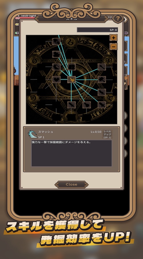 廻転発掘：女神の深淵のスクリーンショット_4