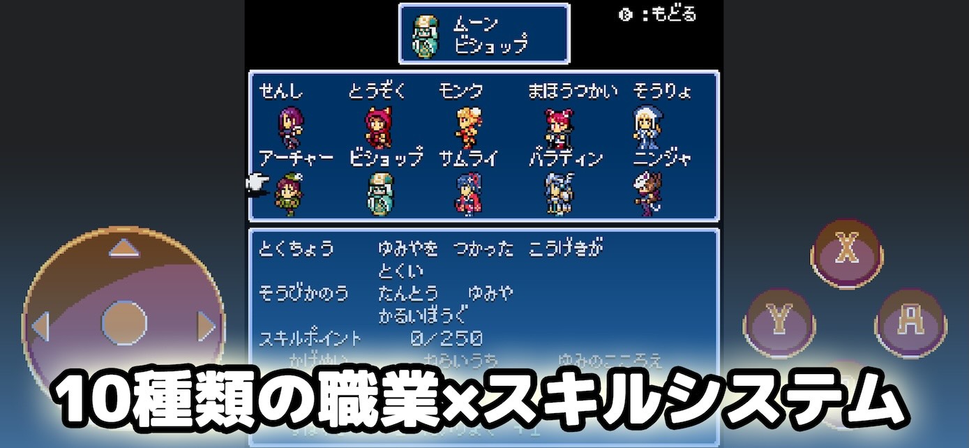 Dungeon Antiqua 2のスクリーンショット_3