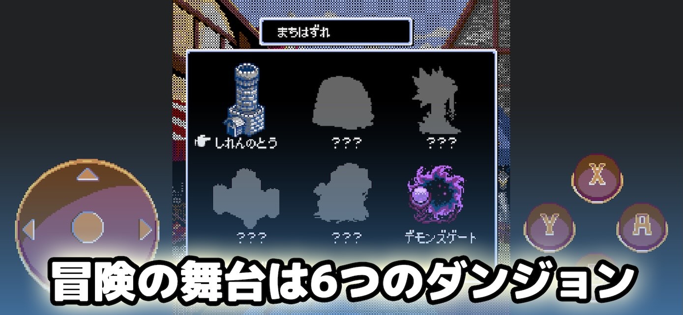 Dungeon Antiqua 2のスクリーンショット_4