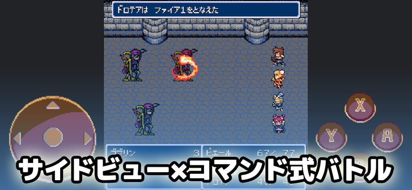 Dungeon Antiqua 2のスクリーンショット_1