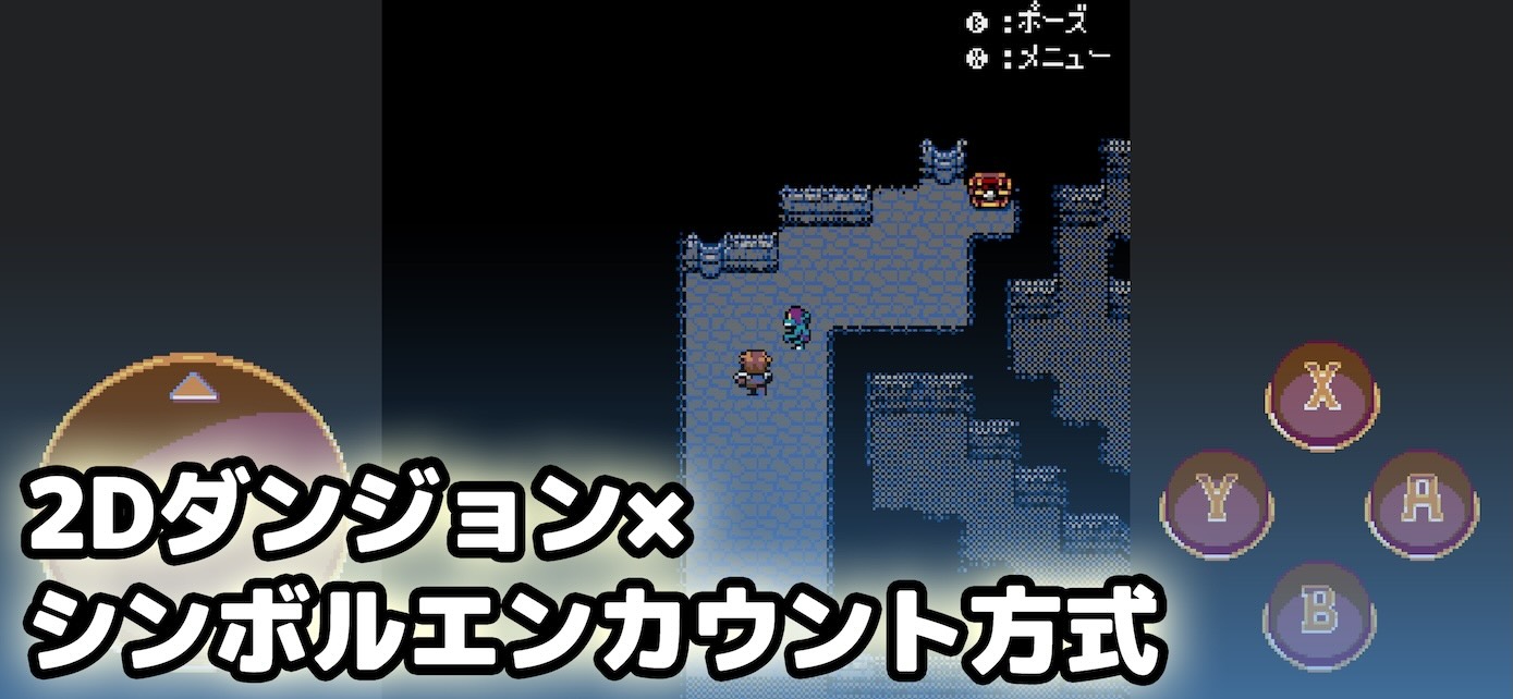 Dungeon Antiqua 2のスクリーンショット_2