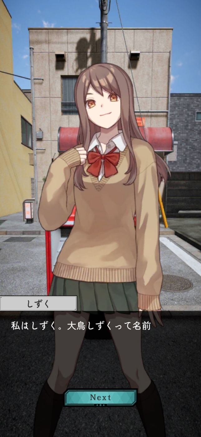 脱出ゲーム 東京路地のスクリーンショット_2