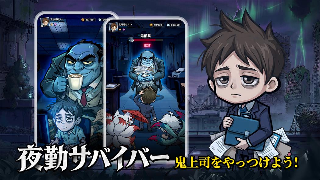 オハヨーカイ！ヒーローのスクリーンショット_2