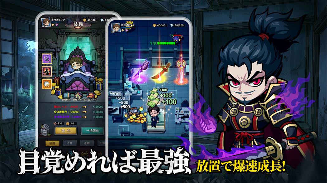 オハヨーカイ！ヒーローのスクリーンショット_4