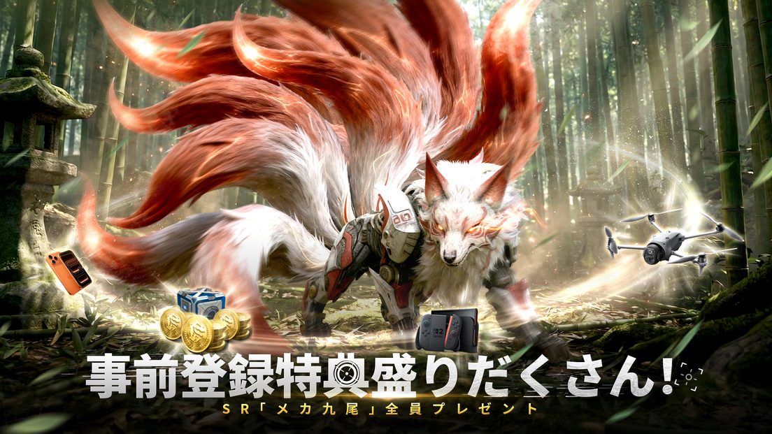 巨獣戦線のスクリーンショット_2