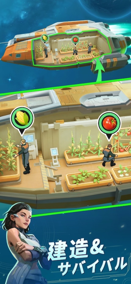 ファウンデーション：銀河フロンティアのスクリーンショット_1