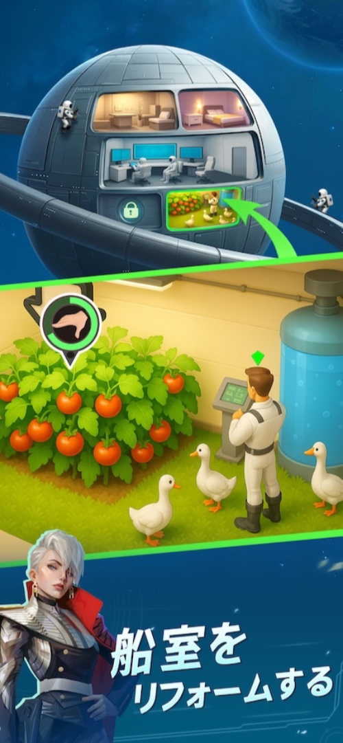 ファウンデーション：銀河フロンティアのスクリーンショット_2