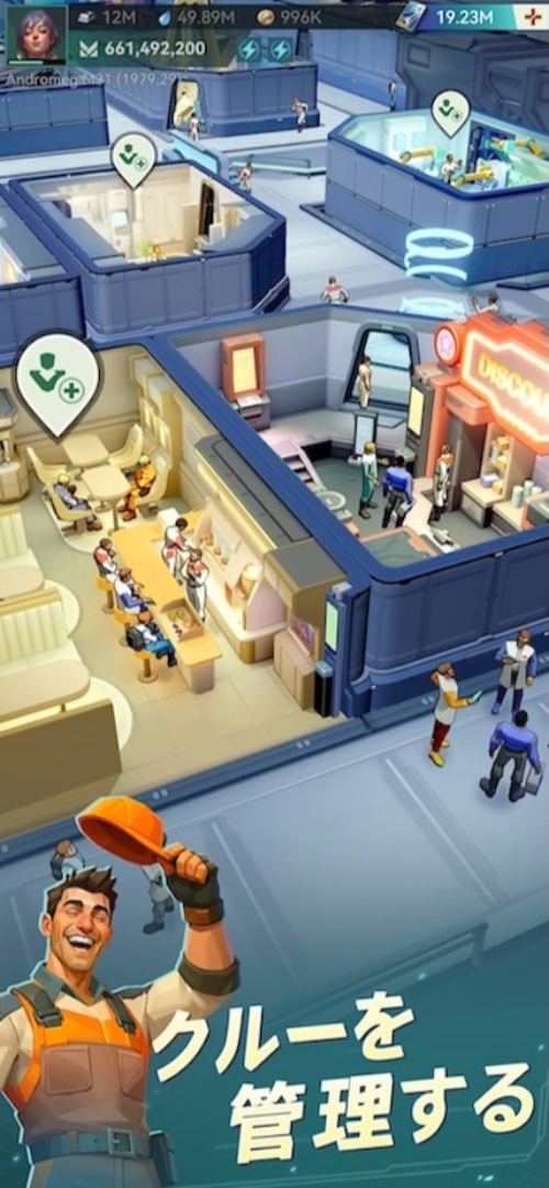 ファウンデーション：銀河フロンティアのスクリーンショット_3