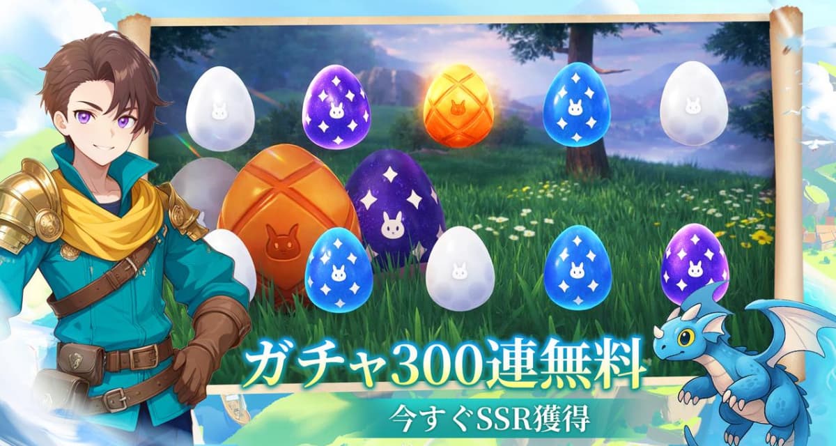 ドラゲナイ：竜騎士学園のスクリーンショット_3