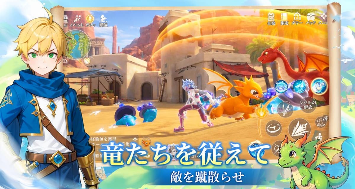 ドラゲナイ：竜騎士学園のスクリーンショット_4