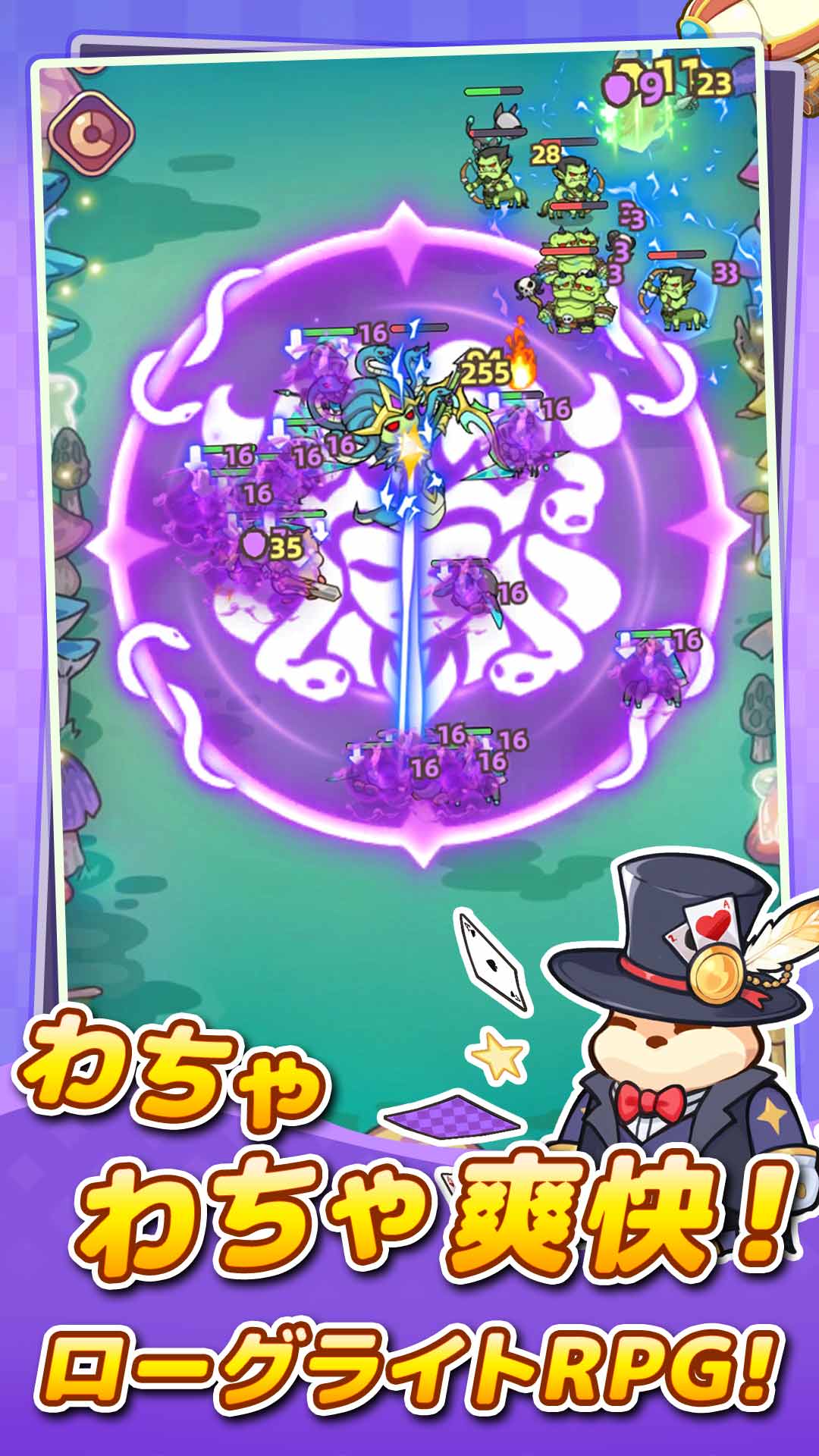 闇カワ！もふもふハムスター団のスクリーンショット_2