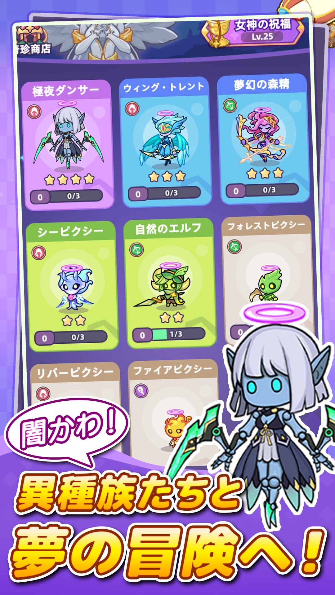 闇カワ！もふもふハムスター団のスクリーンショット_3