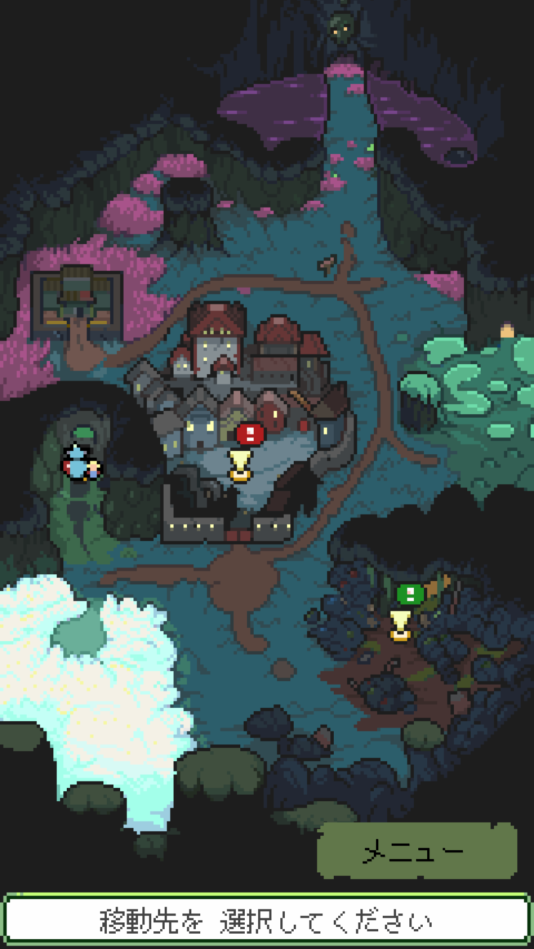 メグとばけもののスクリーンショット_3