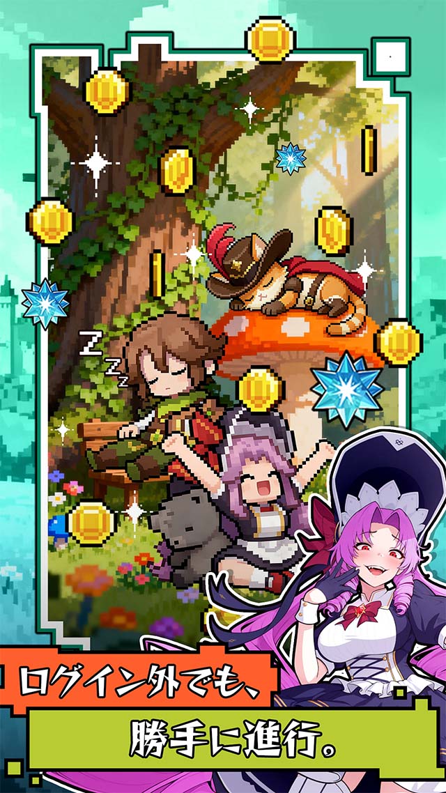 時巡るエコーキューブのスクリーンショット_2