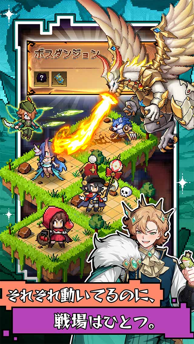 時巡るエコーキューブのスクリーンショット_5