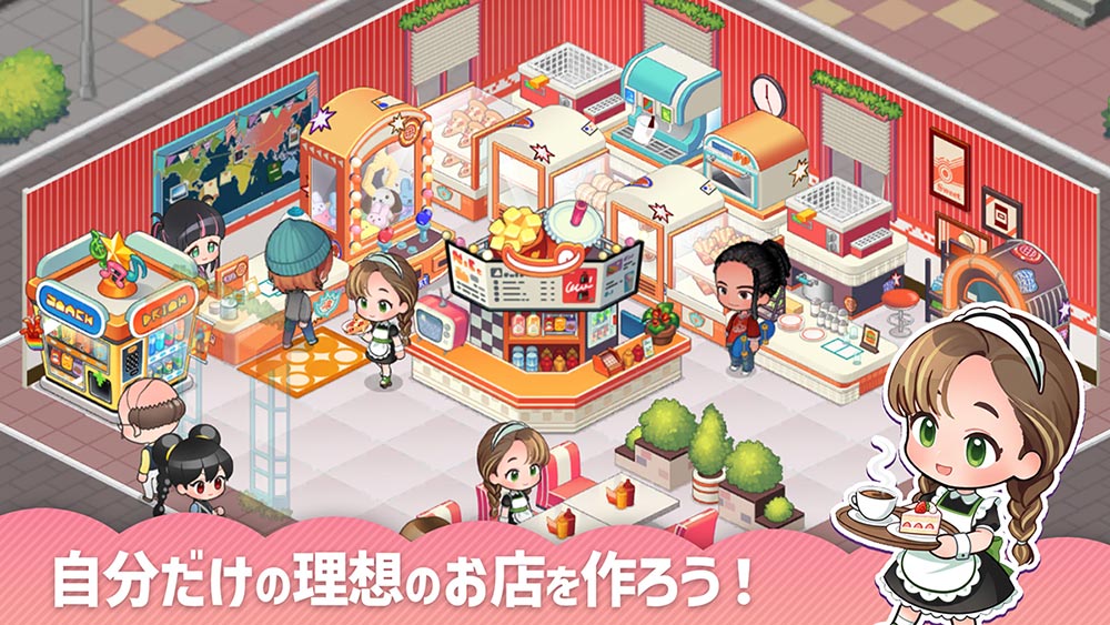 アイラブビストロ：農園×箱庭レストラン経営シミュレーションのスクリーンショット_1