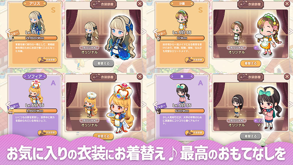 アイラブビストロ：農園×箱庭レストラン経営シミュレーションのスクリーンショット_3