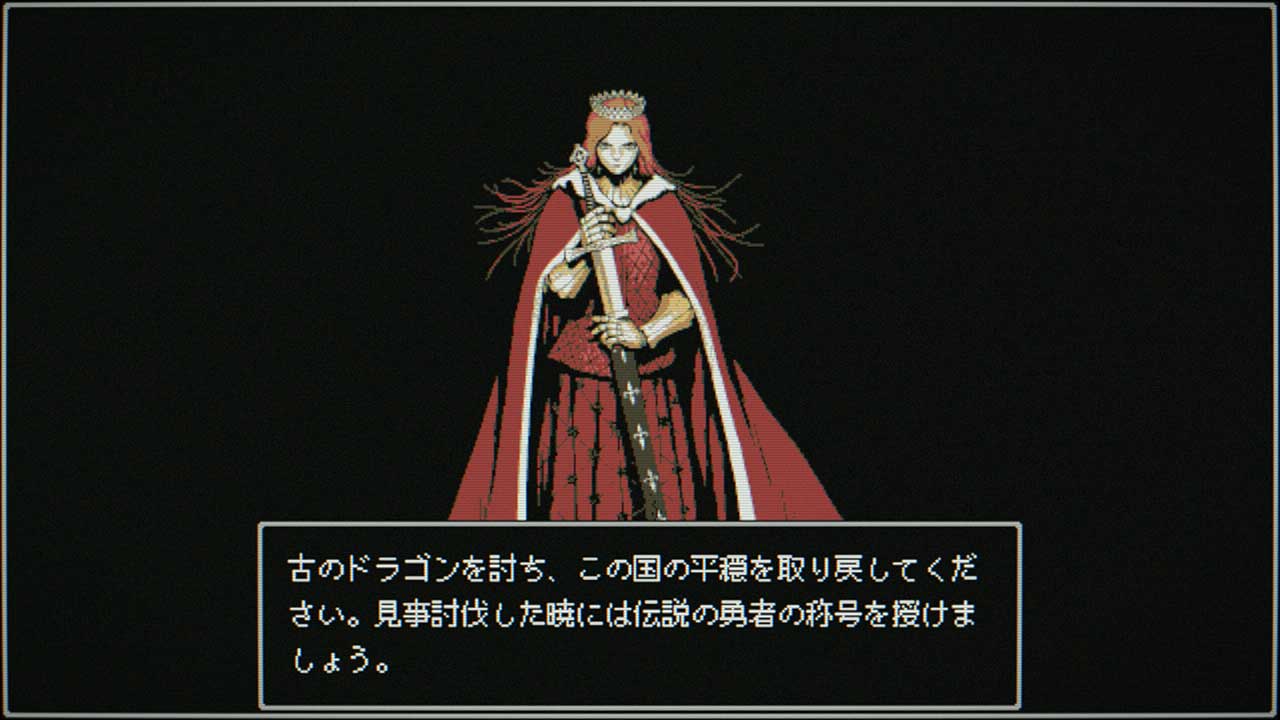 Dragon Ruinsのスクリーンショット_1