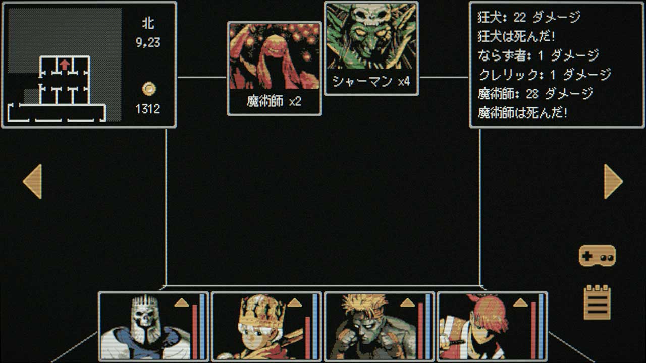 Dragon Ruinsのスクリーンショット_2