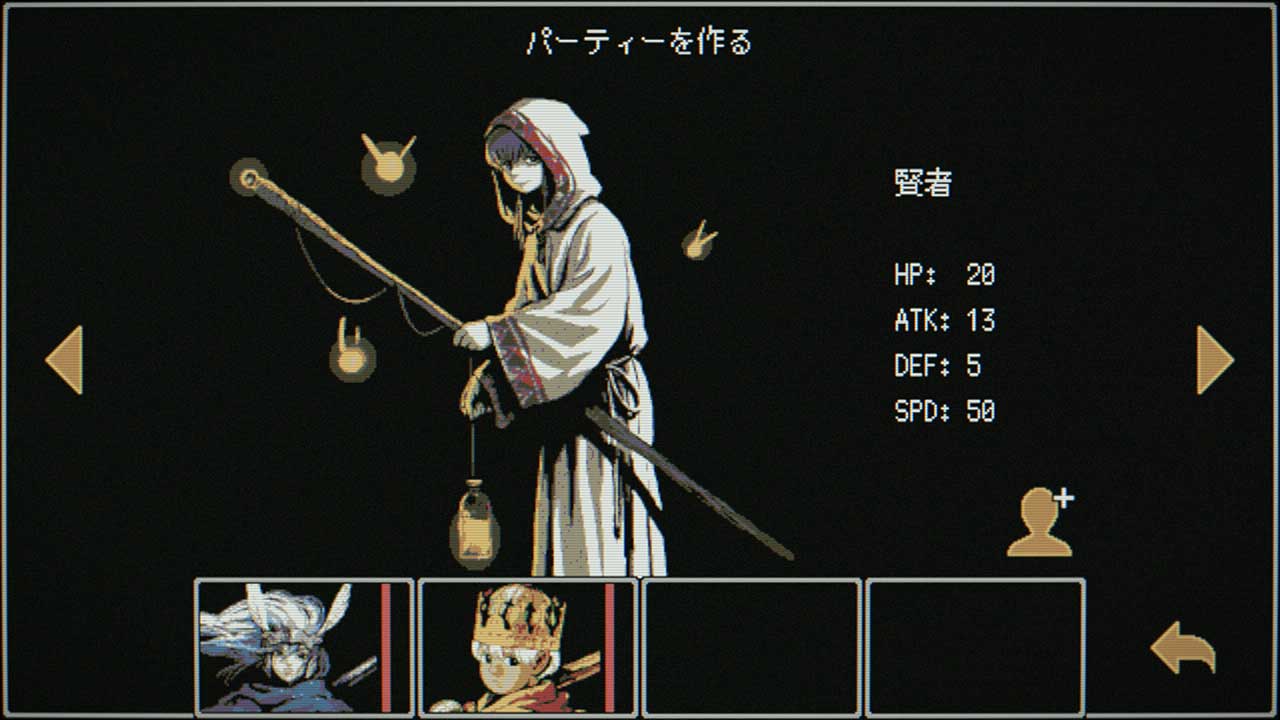 Dragon Ruinsのスクリーンショット_3