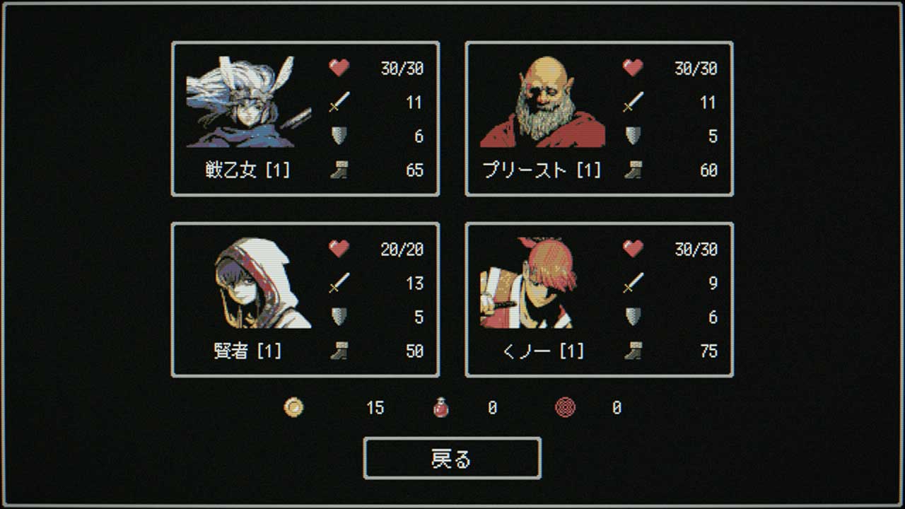 Dragon Ruinsのスクリーンショット_4