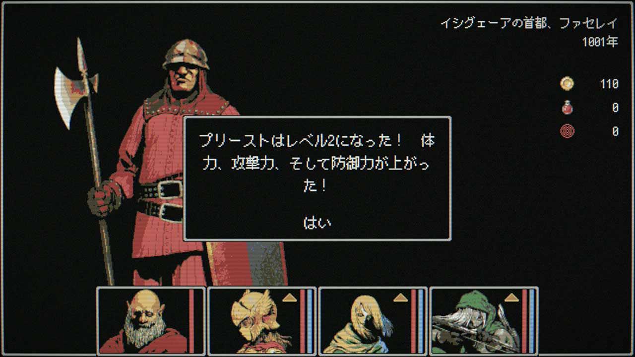 Dragon Ruinsのスクリーンショット_5