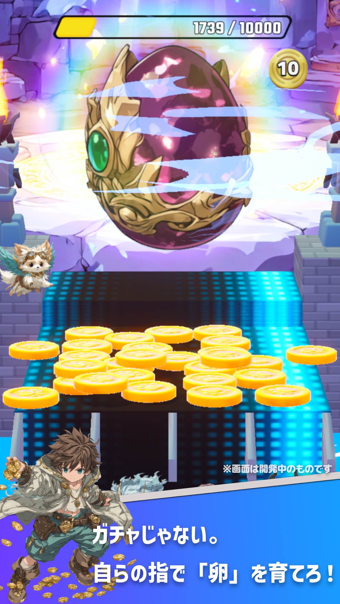 コインサマナー：超爽快！コイン落としRPGのスクリーンショット_3