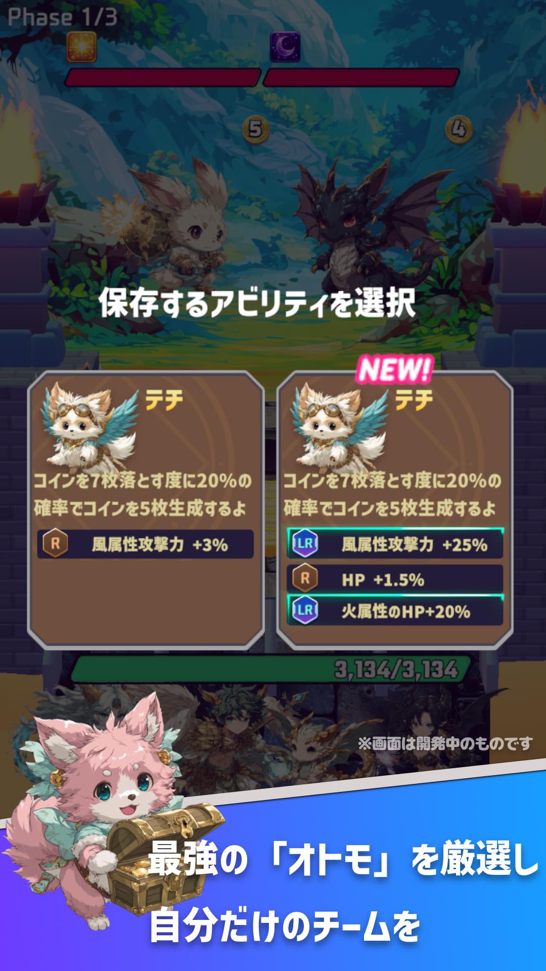 コインサマナー：超爽快！コイン落としRPGのスクリーンショット_4