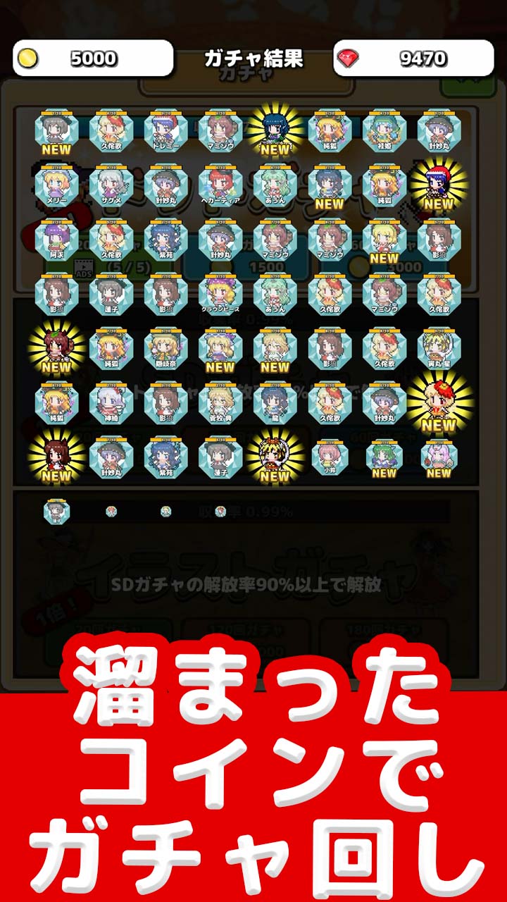 東方大富豪バトルのスクリーンショット_4