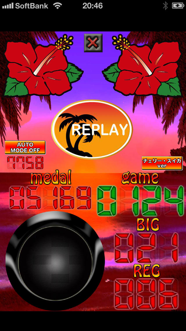 沖スロ裏モノ 連チャンシミュレータのスクリーンショット_3