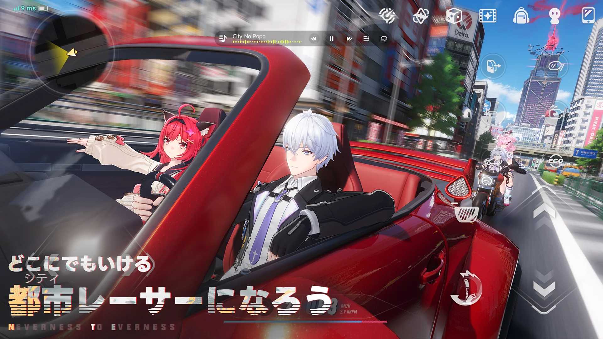 NTE: Neverness to Evernessのスクリーンショット_4