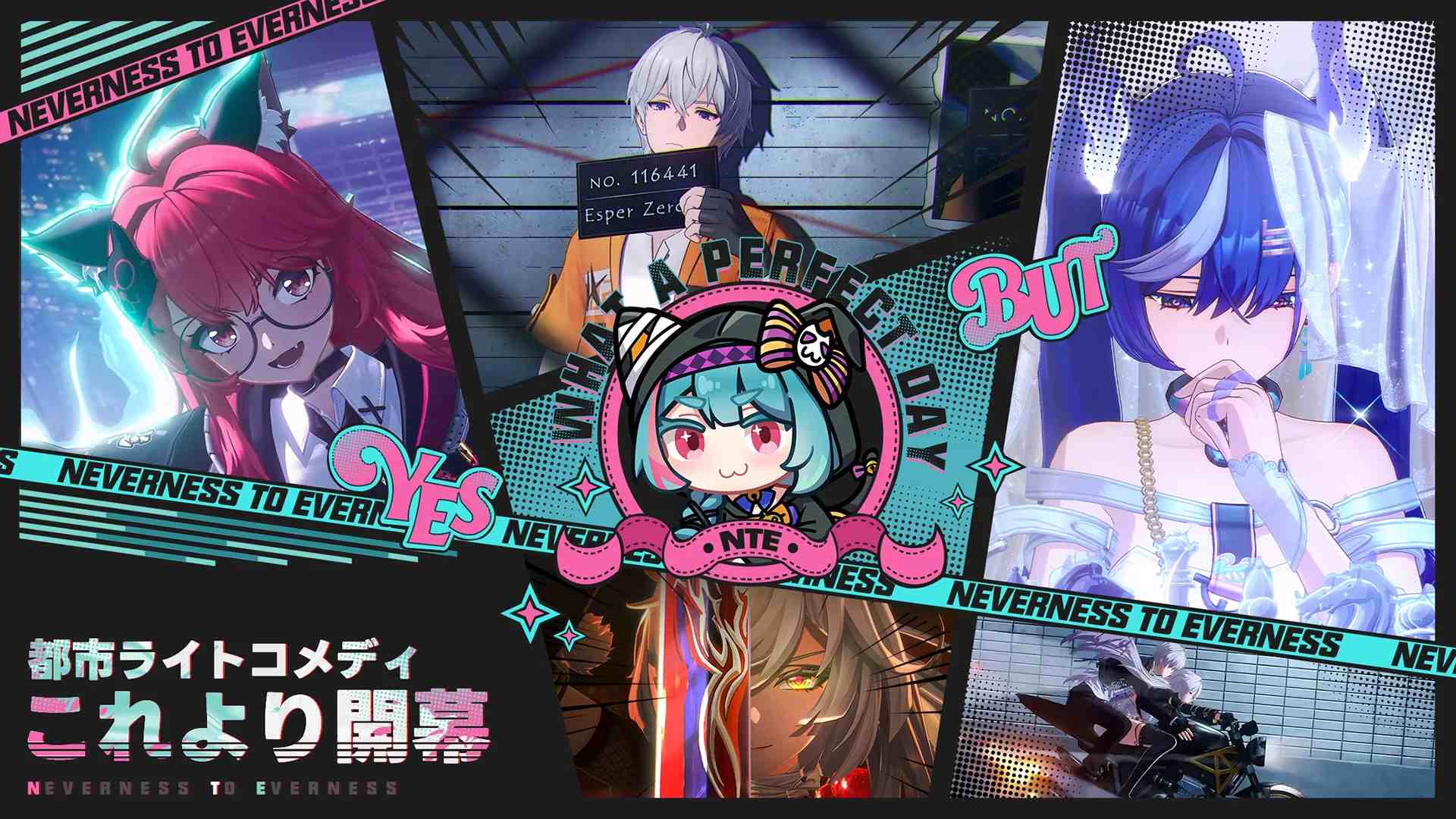 NTE: Neverness to Evernessのスクリーンショット_5