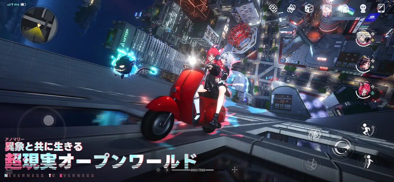 NTE: Neverness to Evernessのスクリーンショット_1