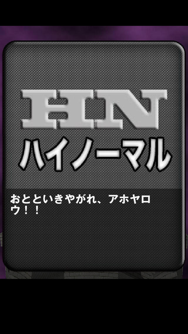 ガチャシミュレーションアプリ　ガチャのヒキを極めろ！のスクリーンショット_2
