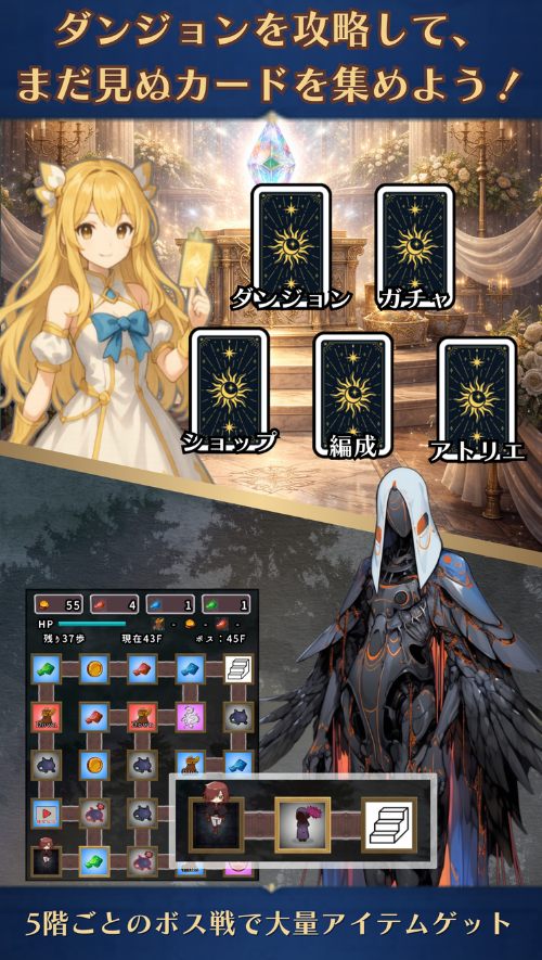 カードの仕立て屋のスクリーンショット_3