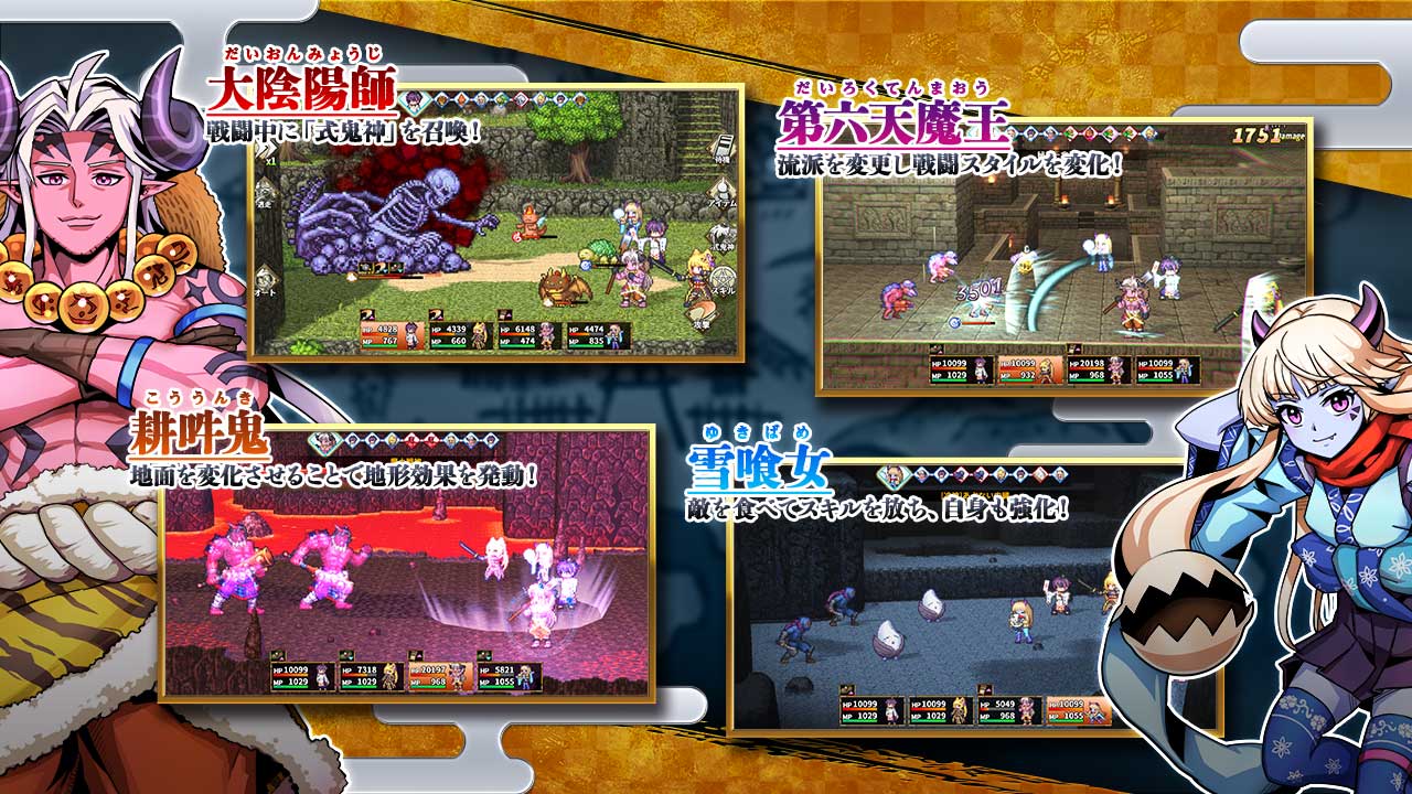 異世界輪舞 御伽 ～最弱ステで転生させられたけど、神も妖怪も祓い奉ります！～のスクリーンショット_5