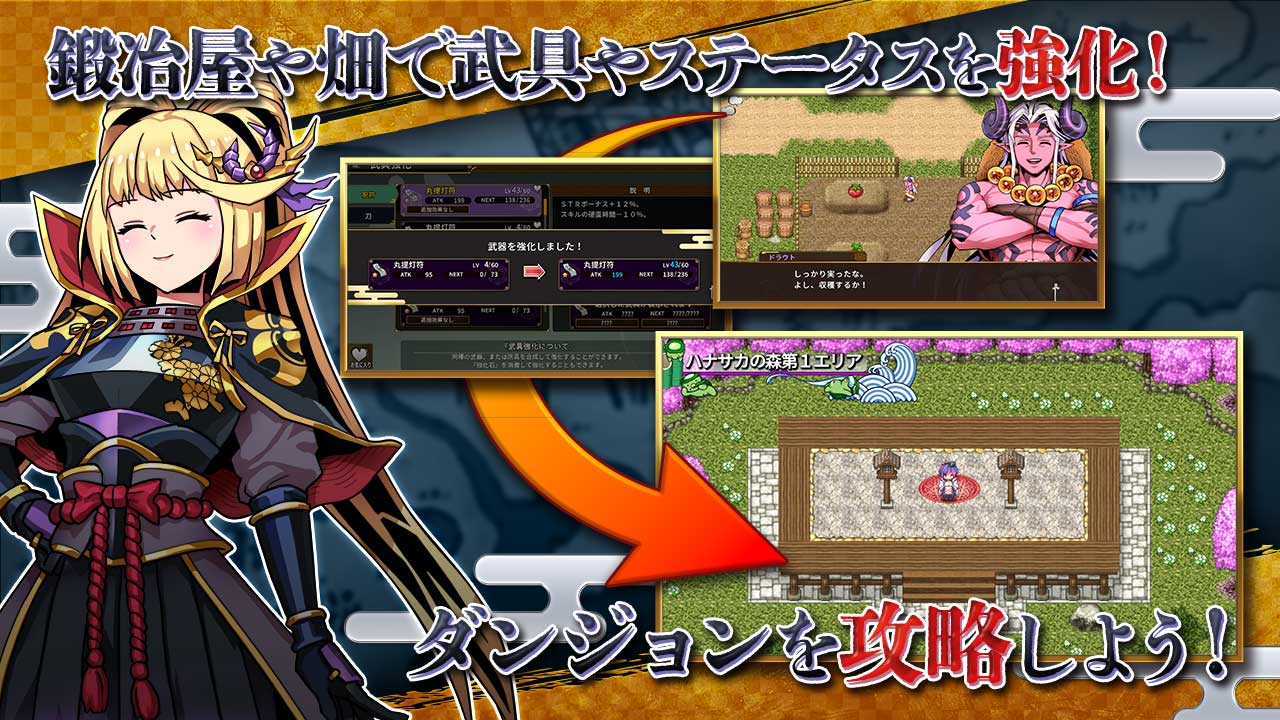 異世界輪舞 御伽 ～最弱ステで転生させられたけど、神も妖怪も祓い奉ります！～のスクリーンショット_4