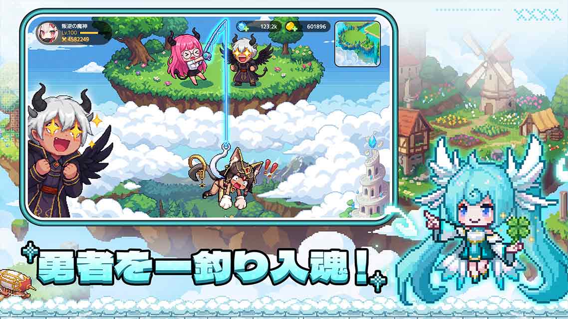 ドット伝説～魔王になる異世界放置RPG～のスクリーンショット_2