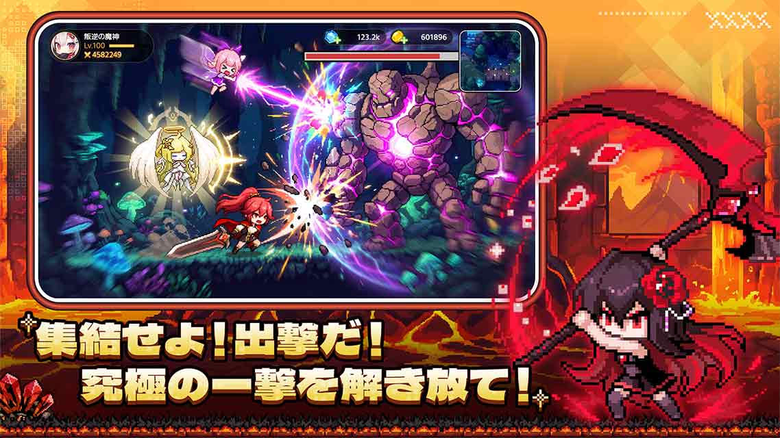 ドット伝説～魔王になる異世界放置RPG～のスクリーンショット_3